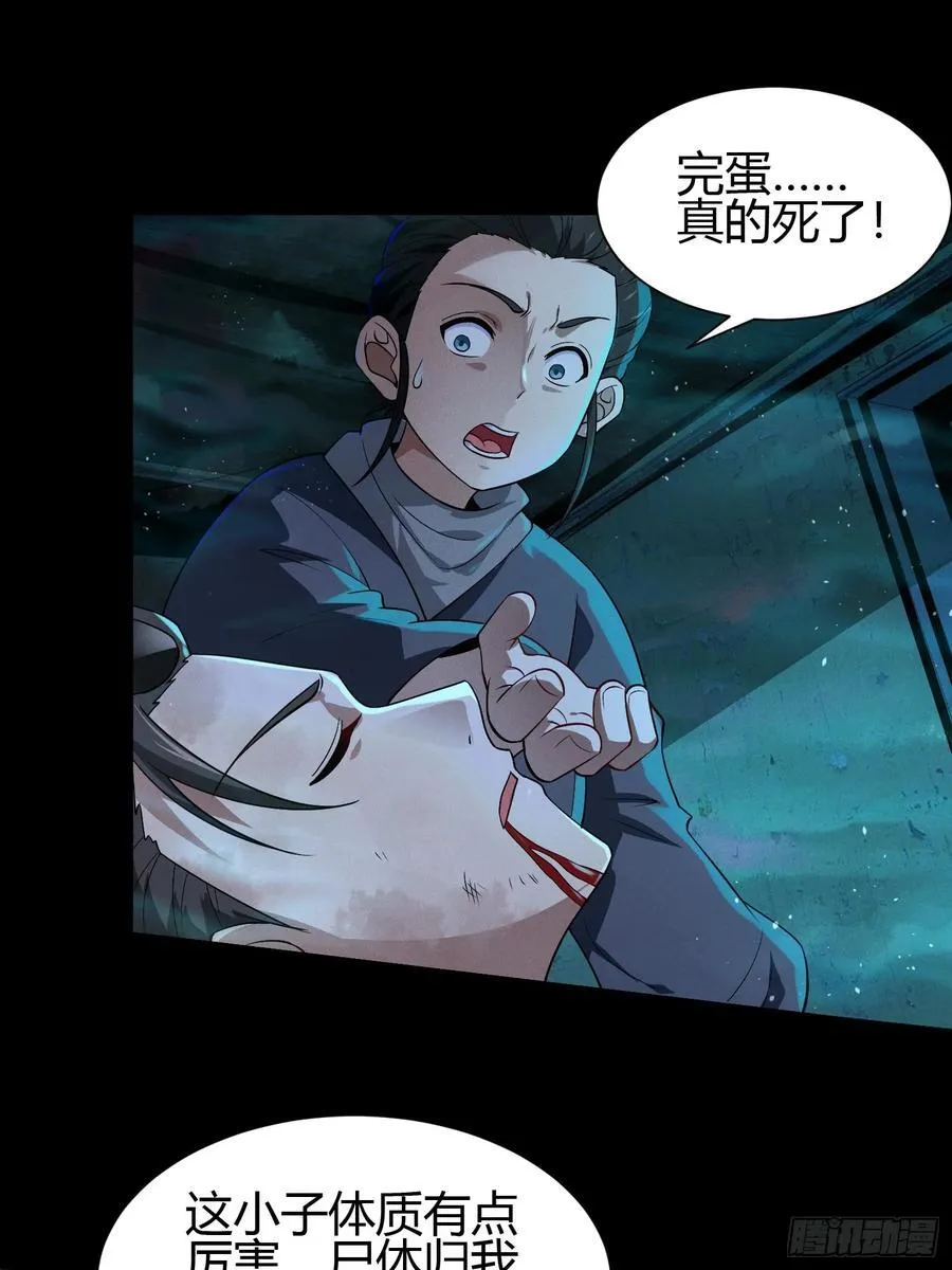 20 魔道士5