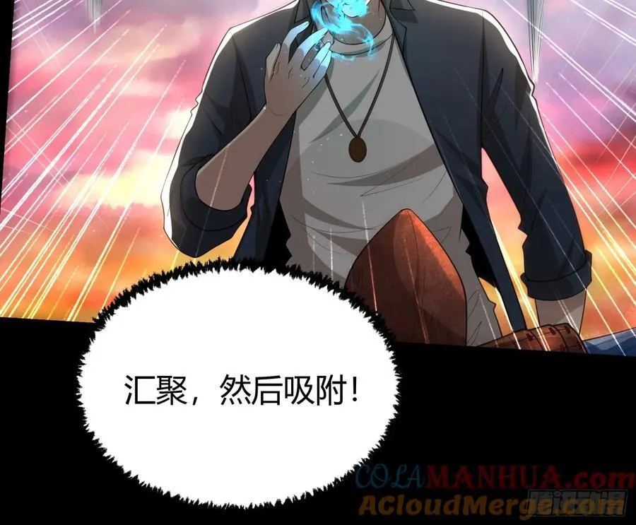 23 吸收精魂18