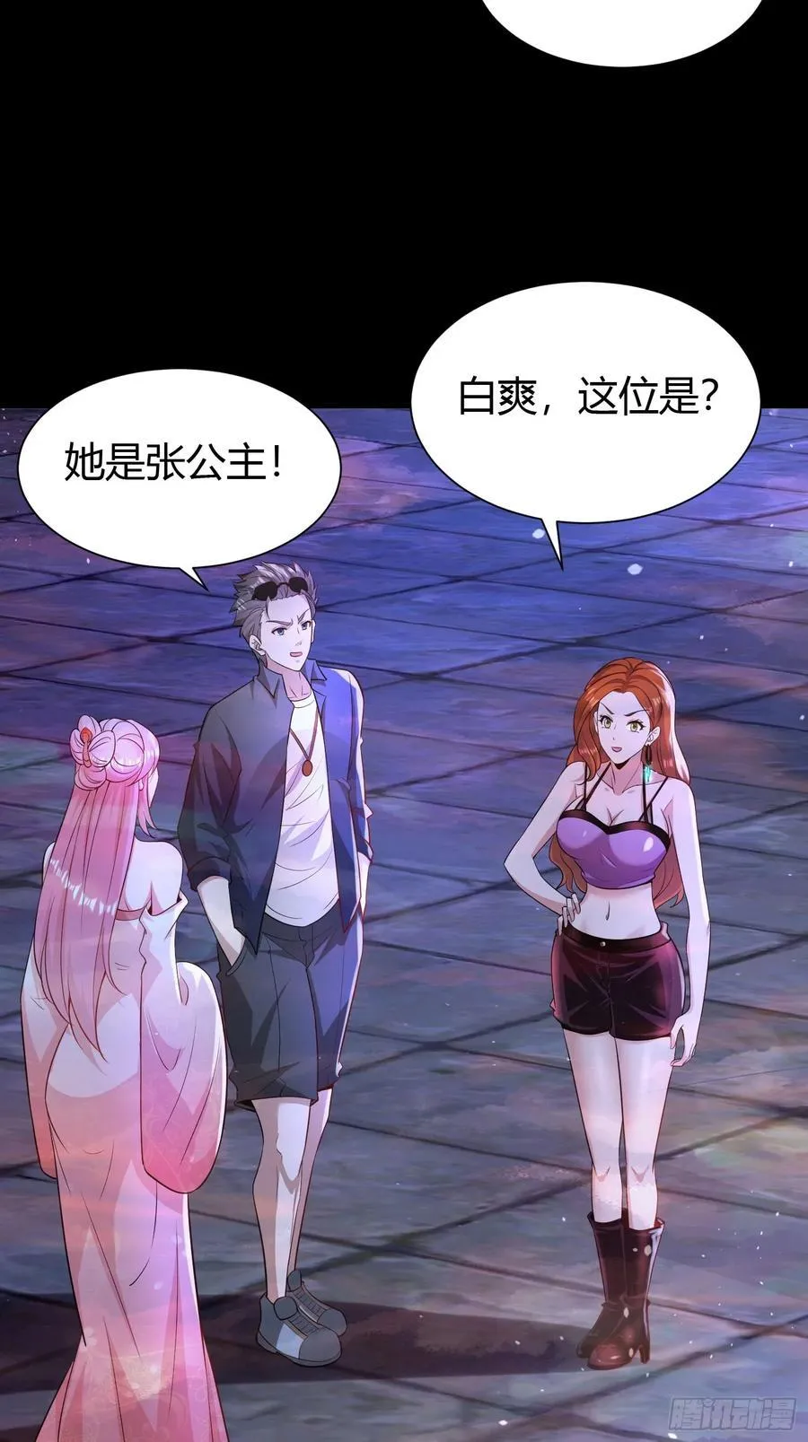 25 中计19