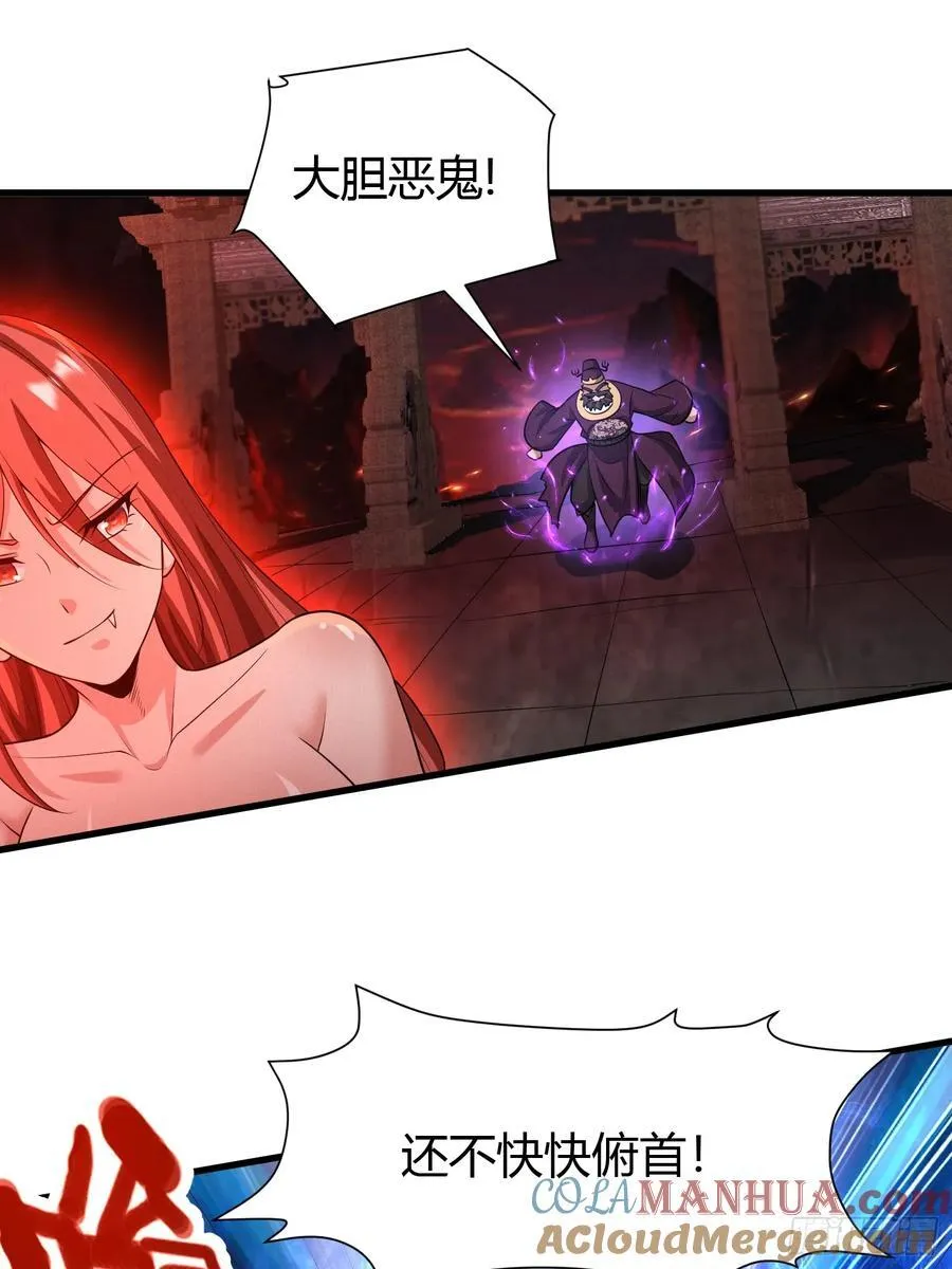 9 神秘的长生殿36