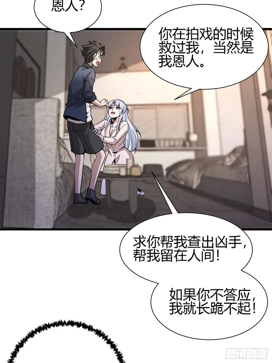 2 我是正人君子41