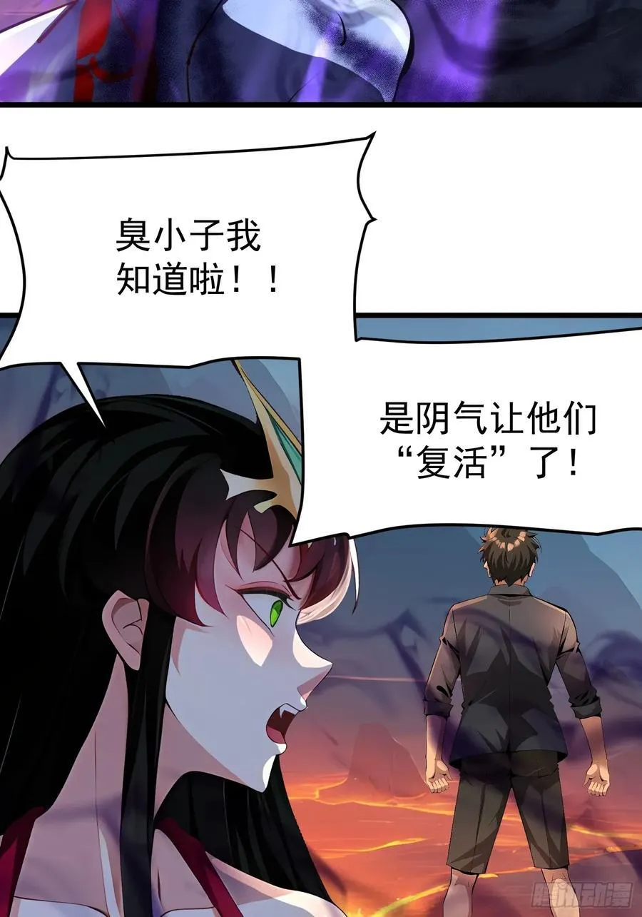 47 享受阴气34