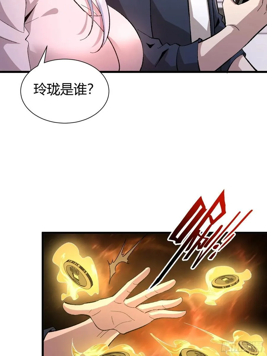 3 美女的求援电话31