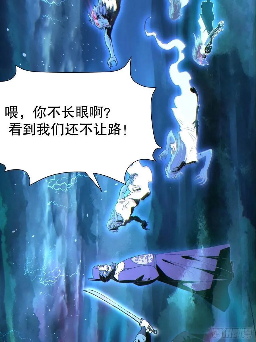 33 带她出去28