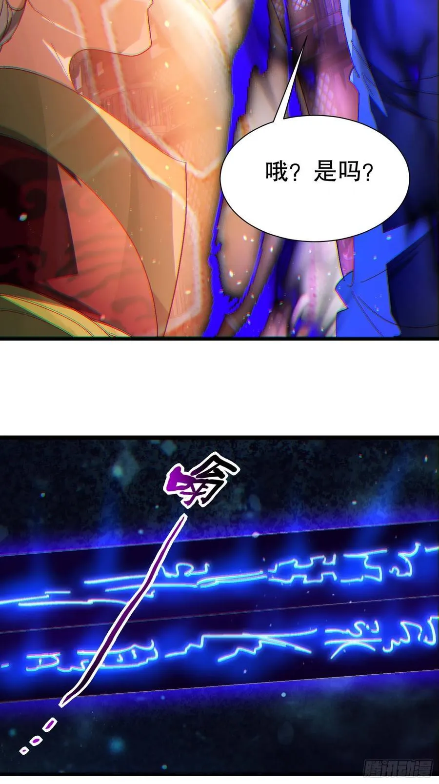 36 想给师兄报仇？59