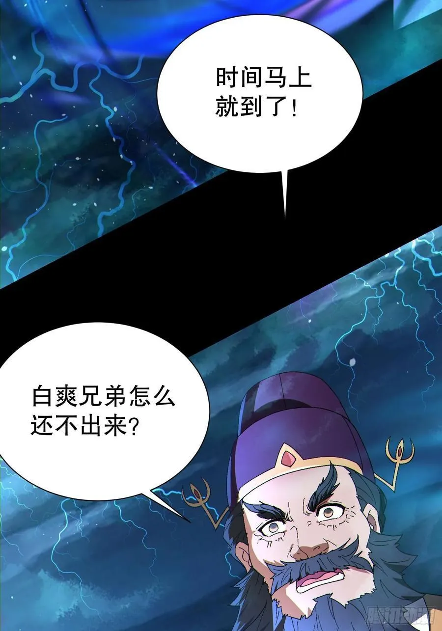 33 带她出去22