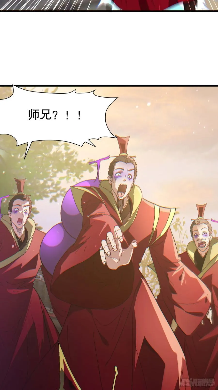 37 大战天一教20