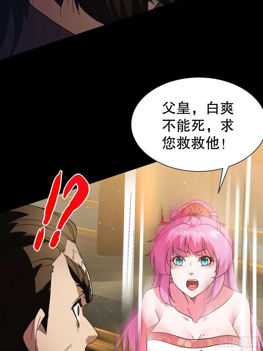 32 最后的时间11