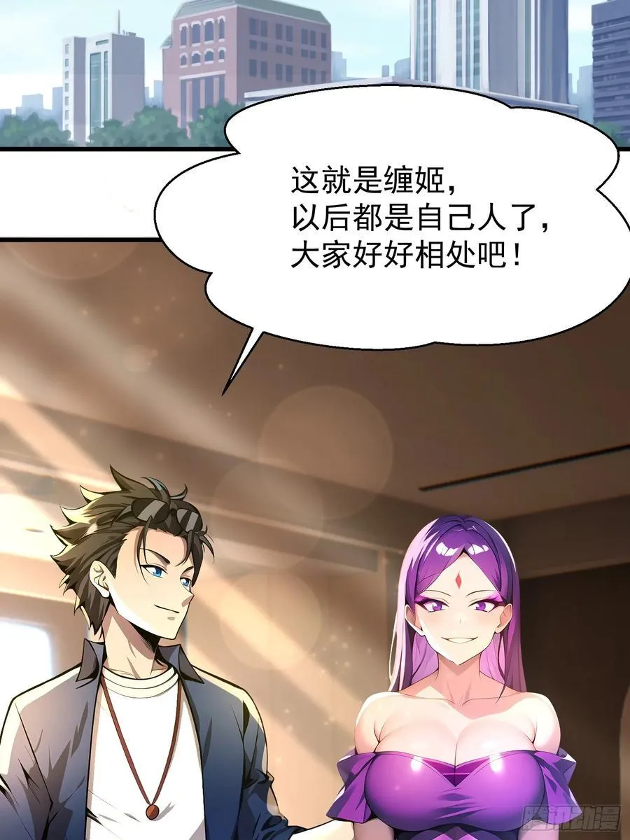 52 投怀送抱31