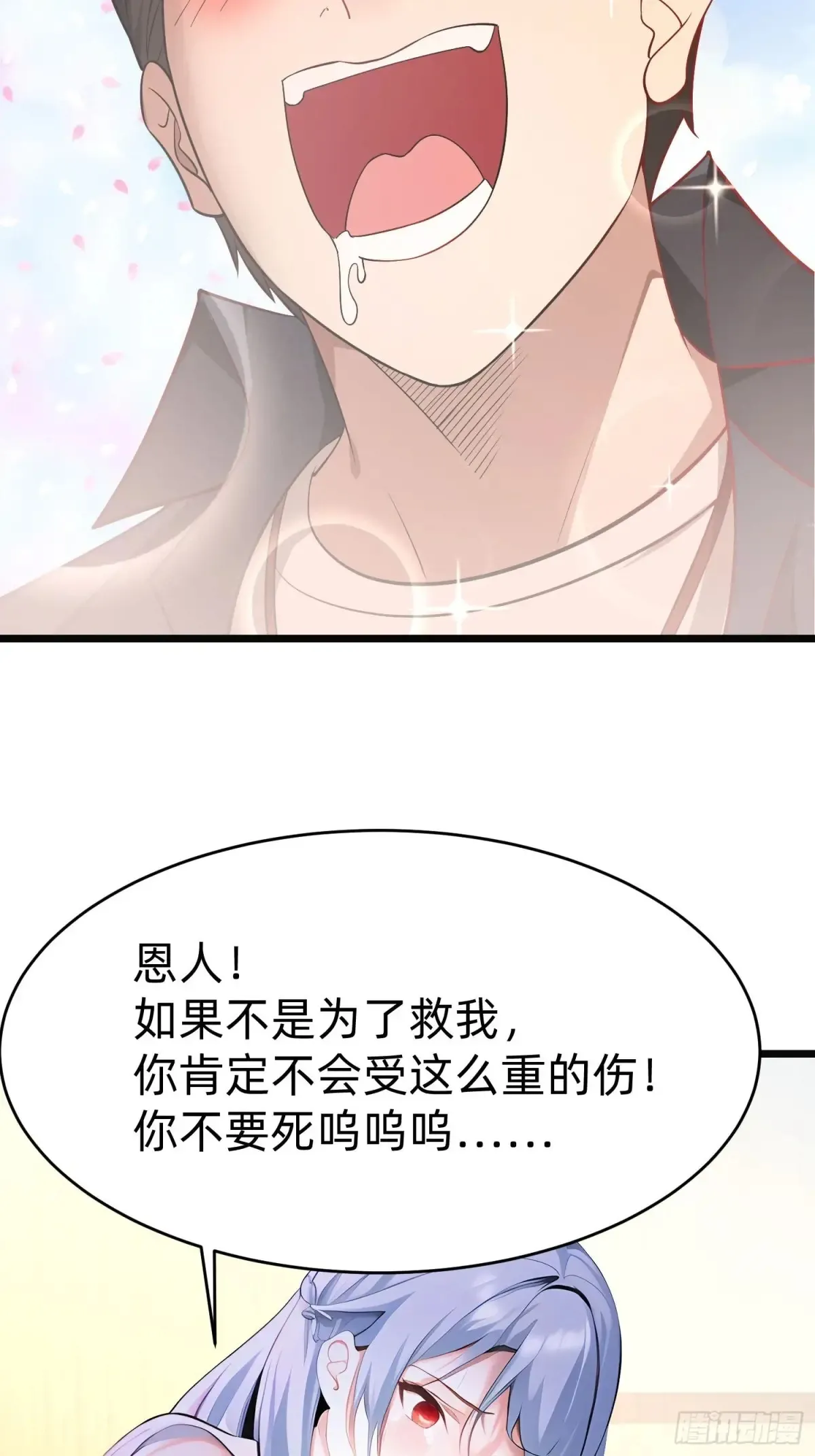 41 老公不要死39