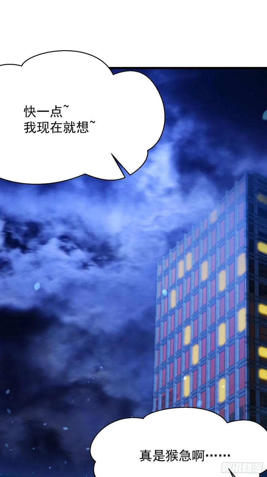 53 青儿1