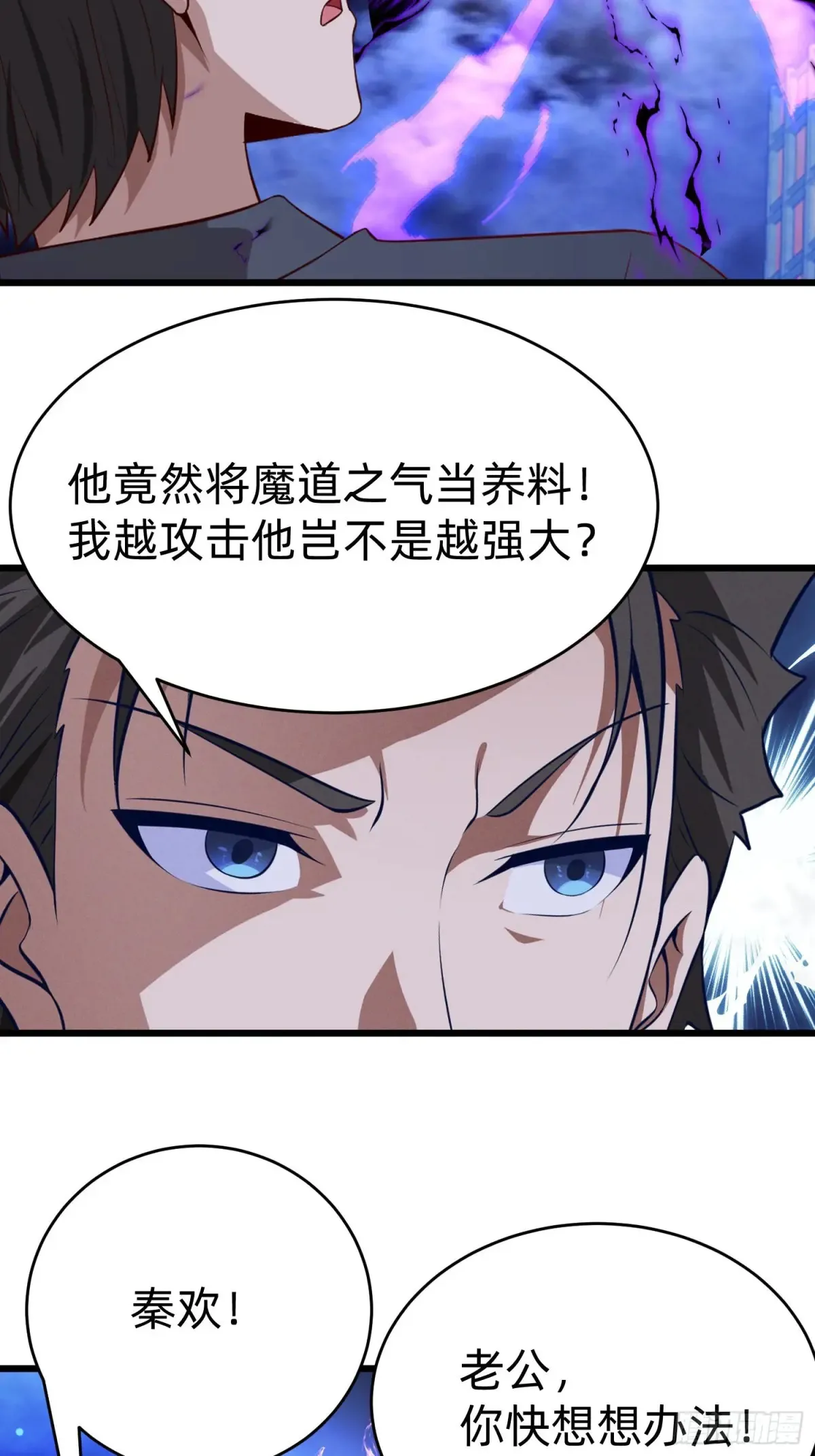 41 老公不要死14