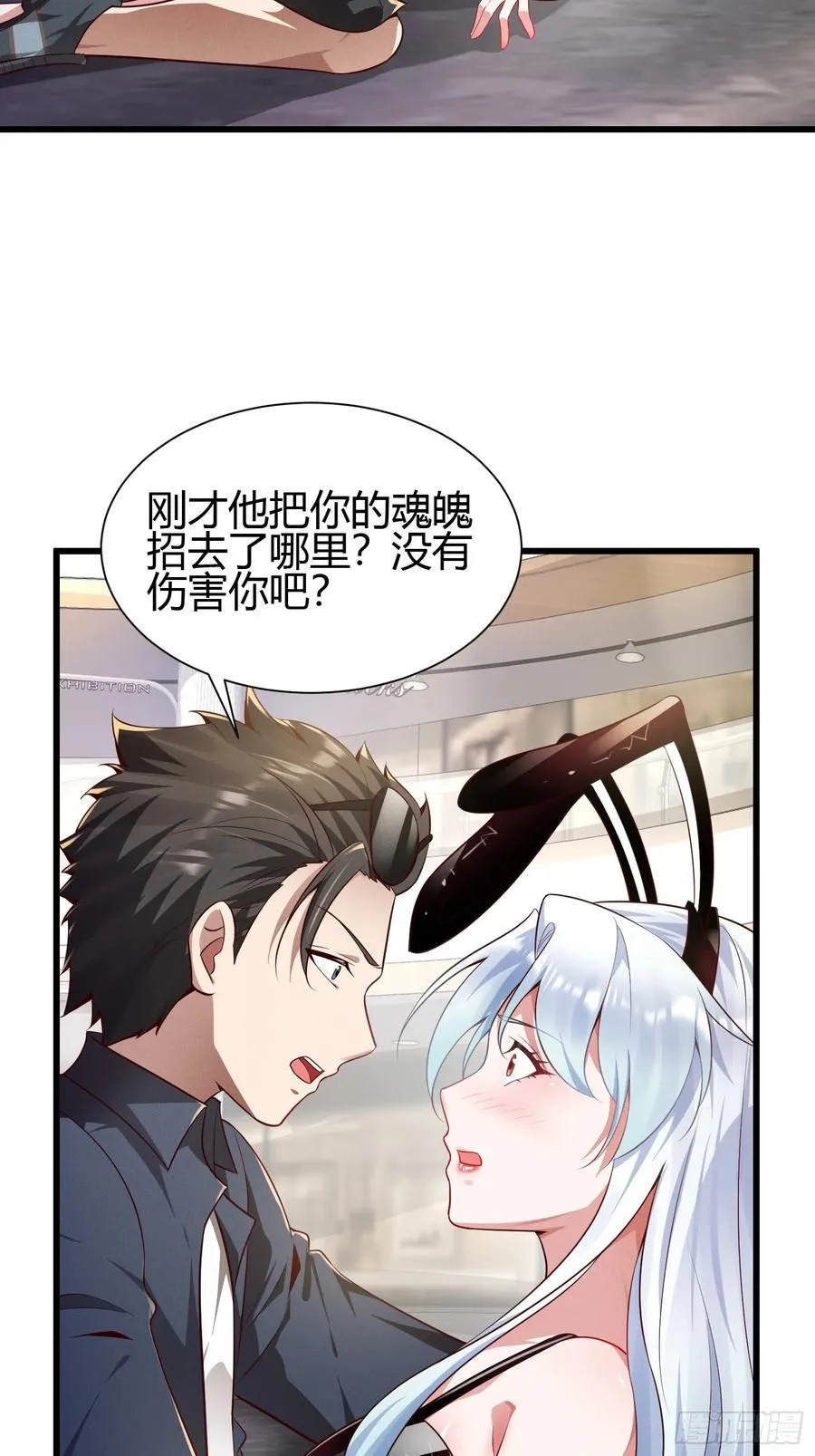 8 被美女强压17