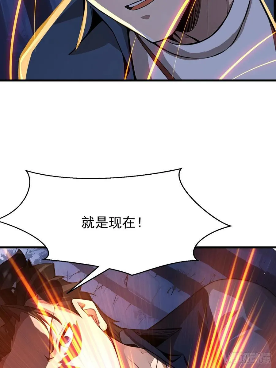 50 大战天煞教50