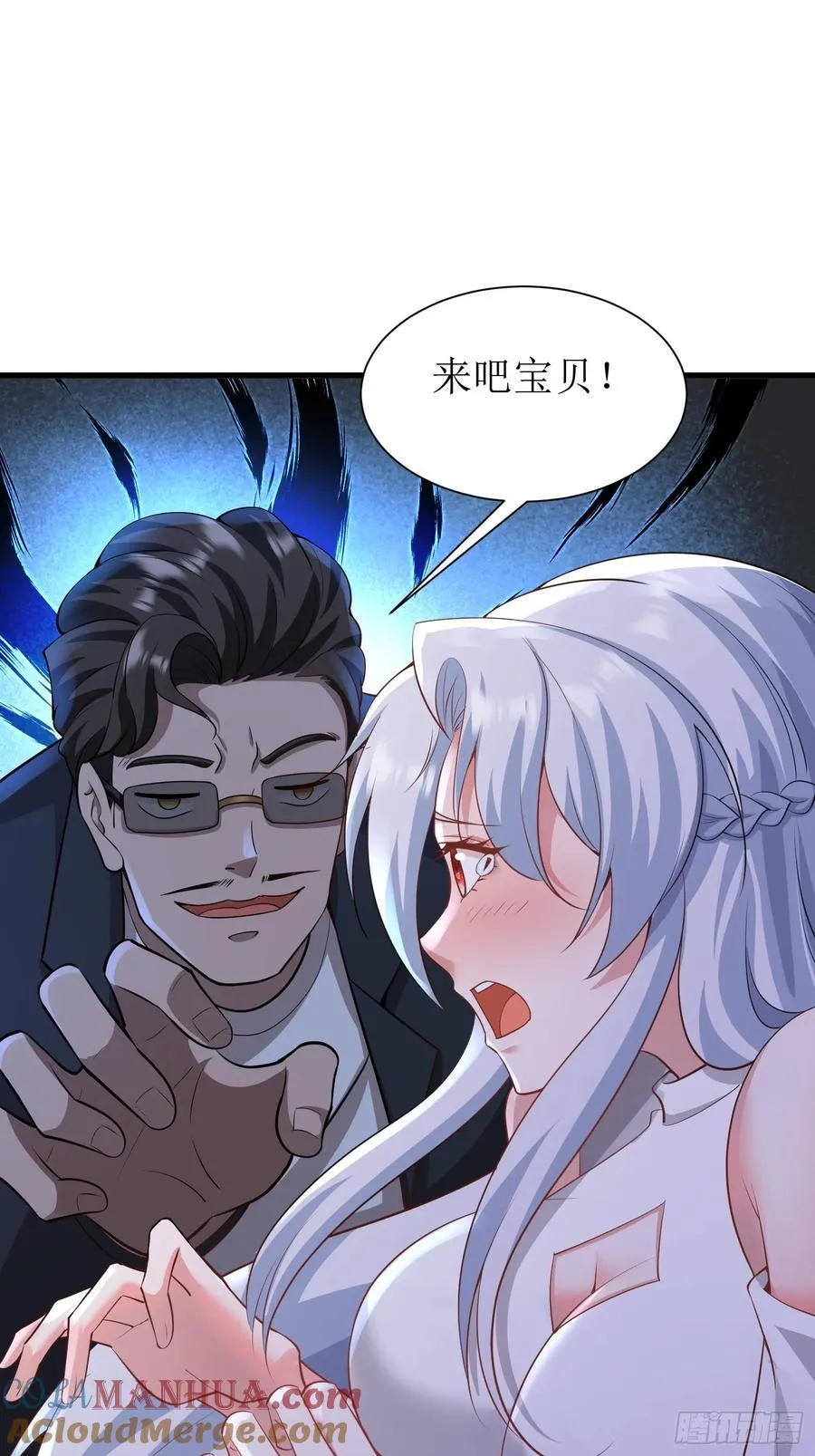 1 外卖小哥救美21