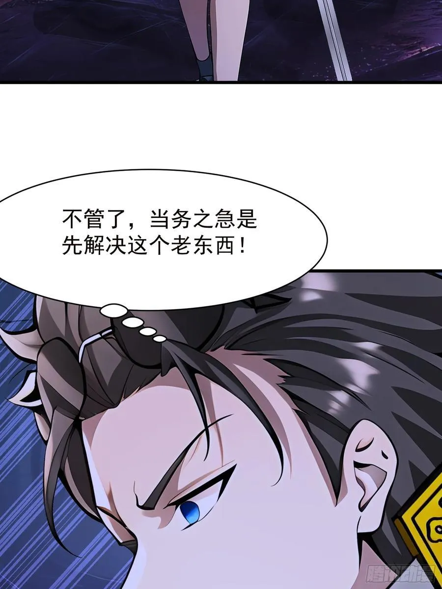50 大战天煞教4