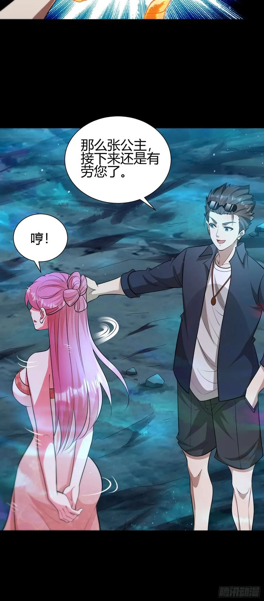 27 阎罗35