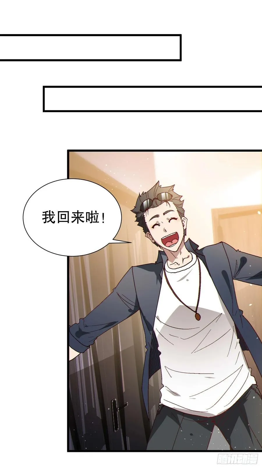 38 后宫起火29