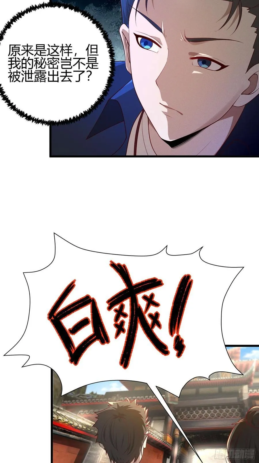 21 老熟人~7