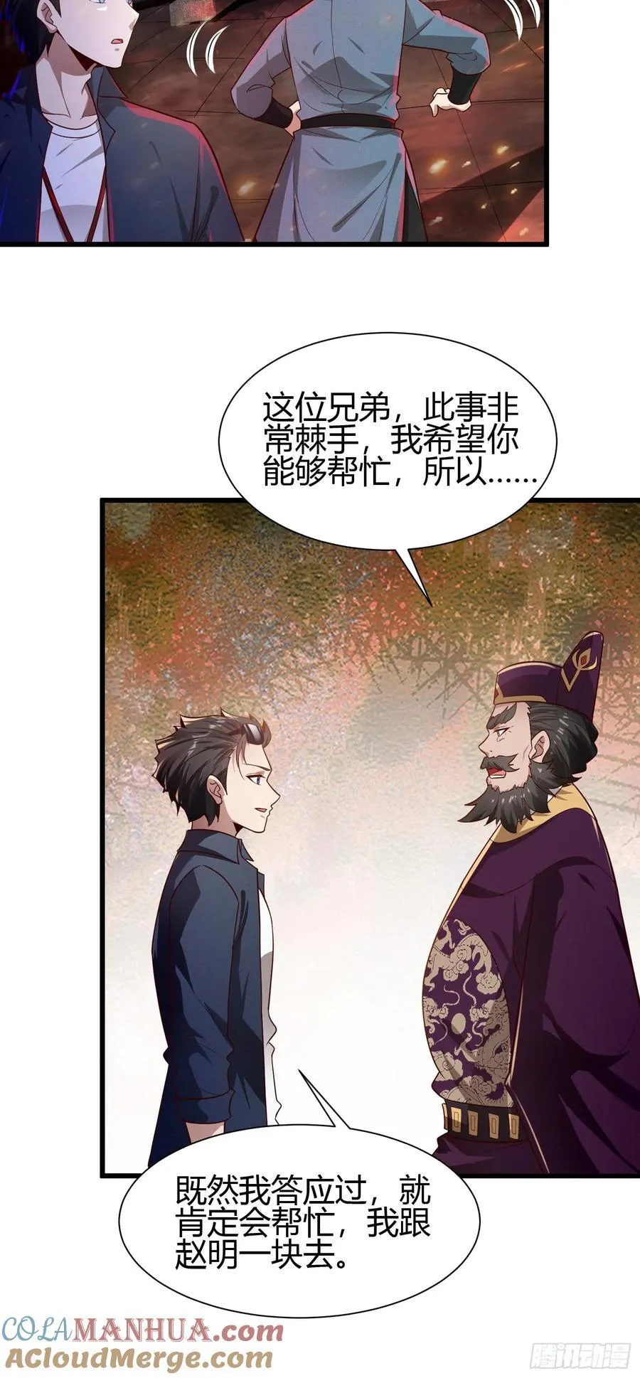 10 拯救地府危机22