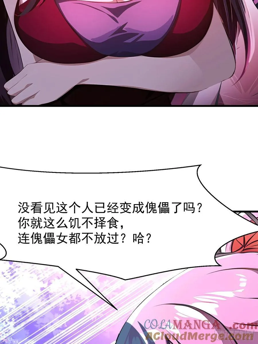 51 怎么还不醒21