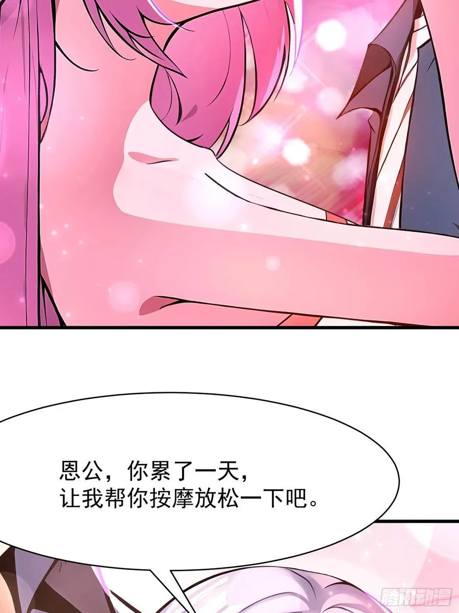 52 投怀送抱41