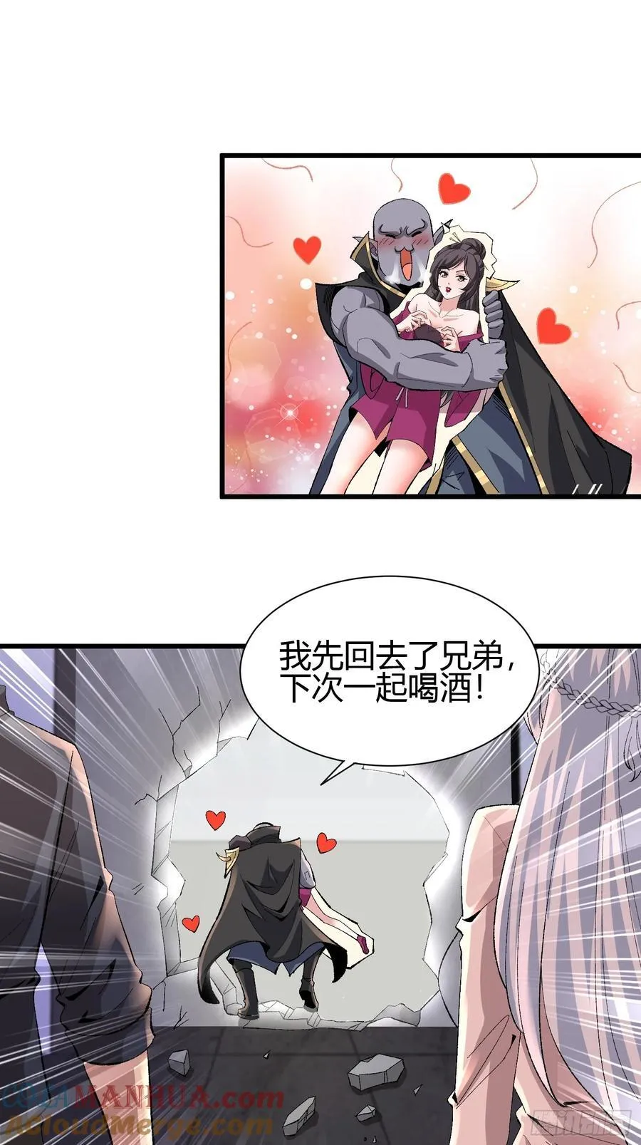 3 美女的求援电话12