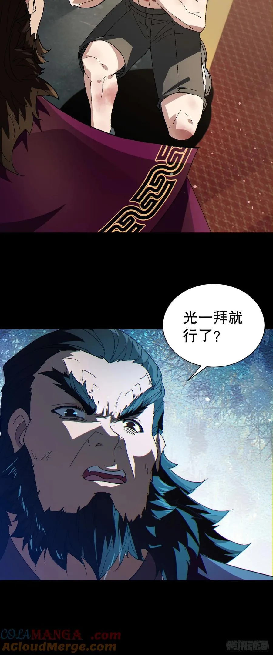 33 带她出去6
