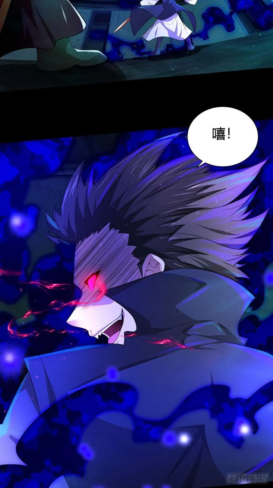 20 魔道士27