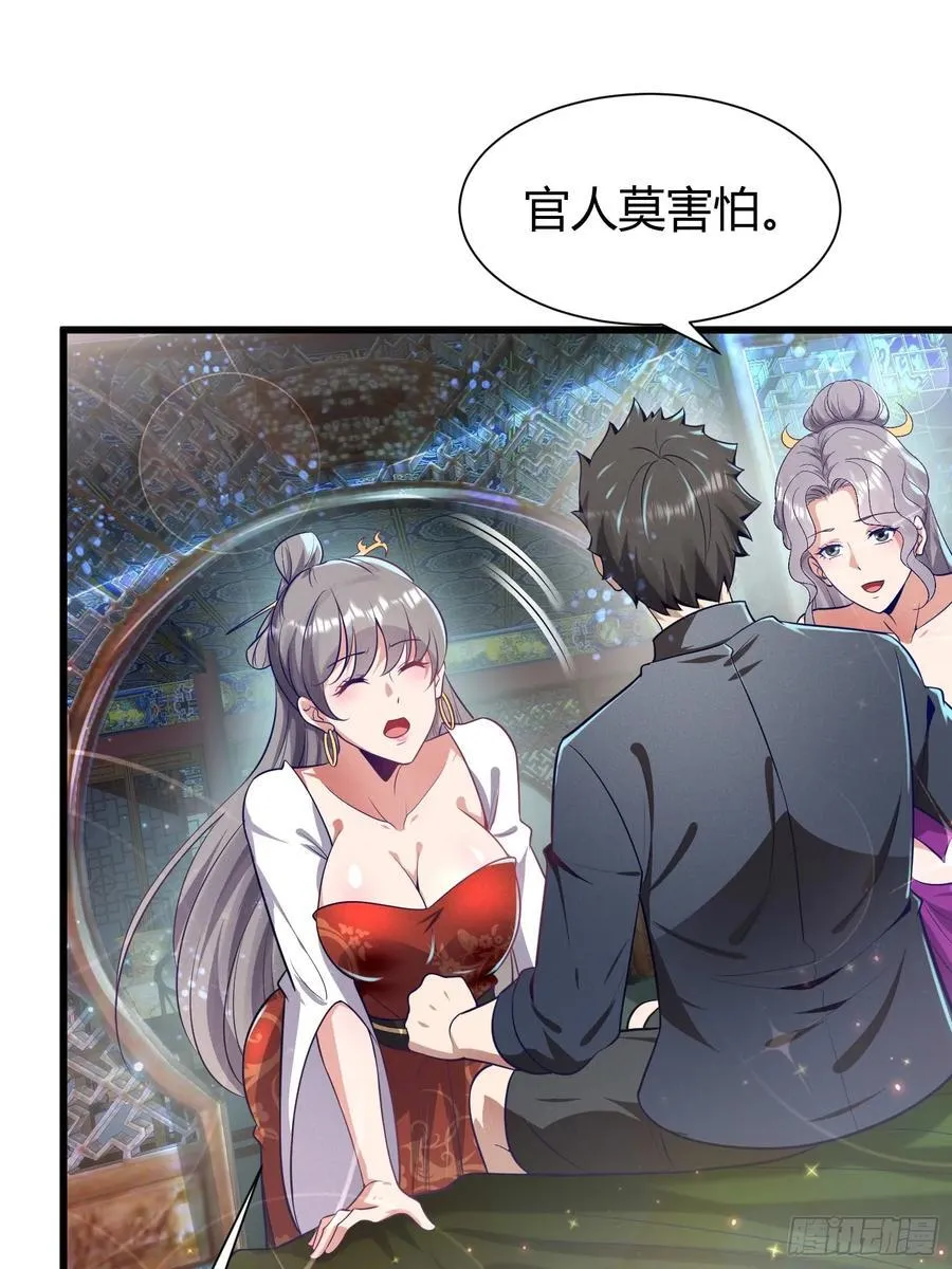 8 被美女强压49