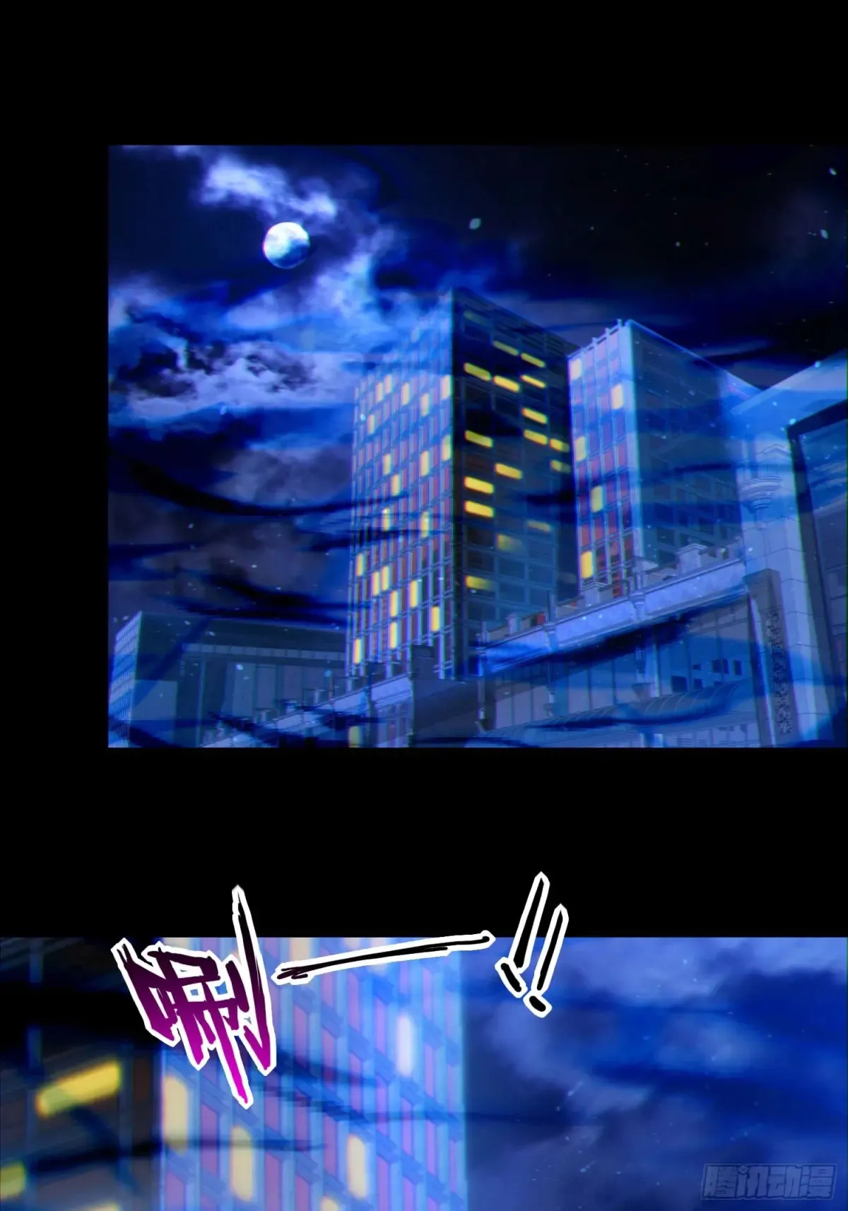 39 欢度一夜7