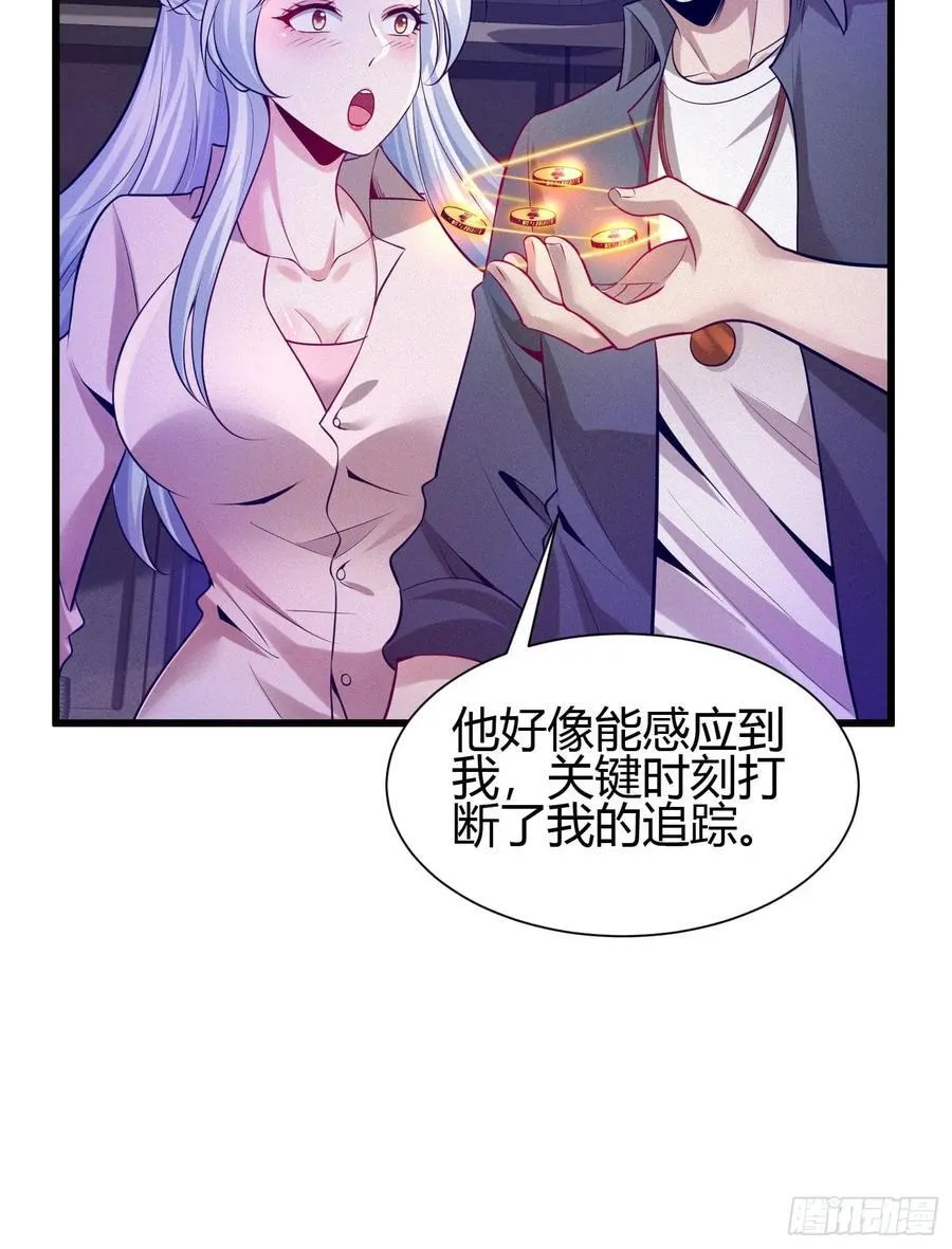 5 对不起，没刹住车5
