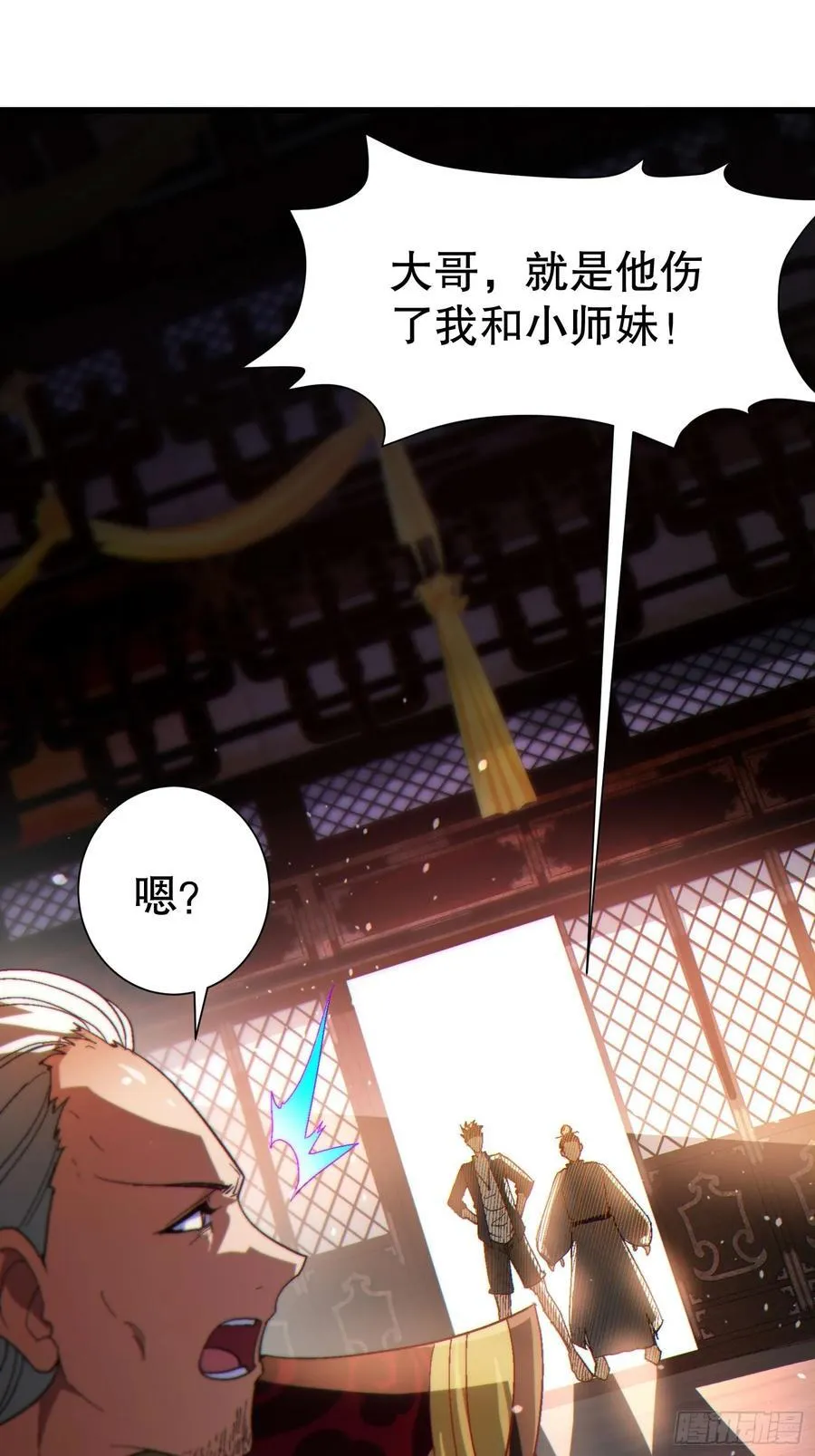 36 想给师兄报仇？26