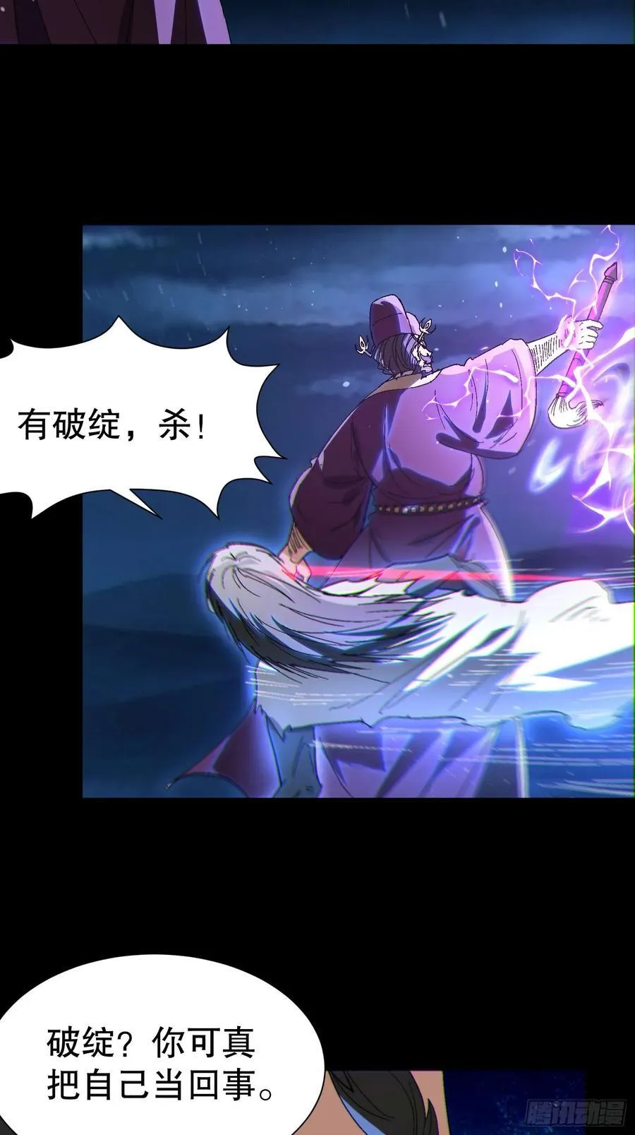 33 带她出去41