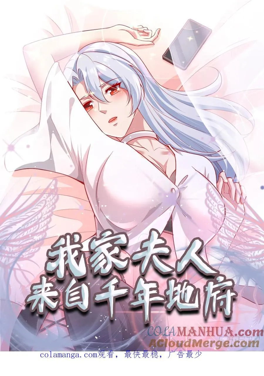 13 我带她走42