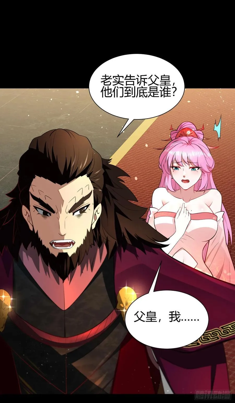 28 淫毒13