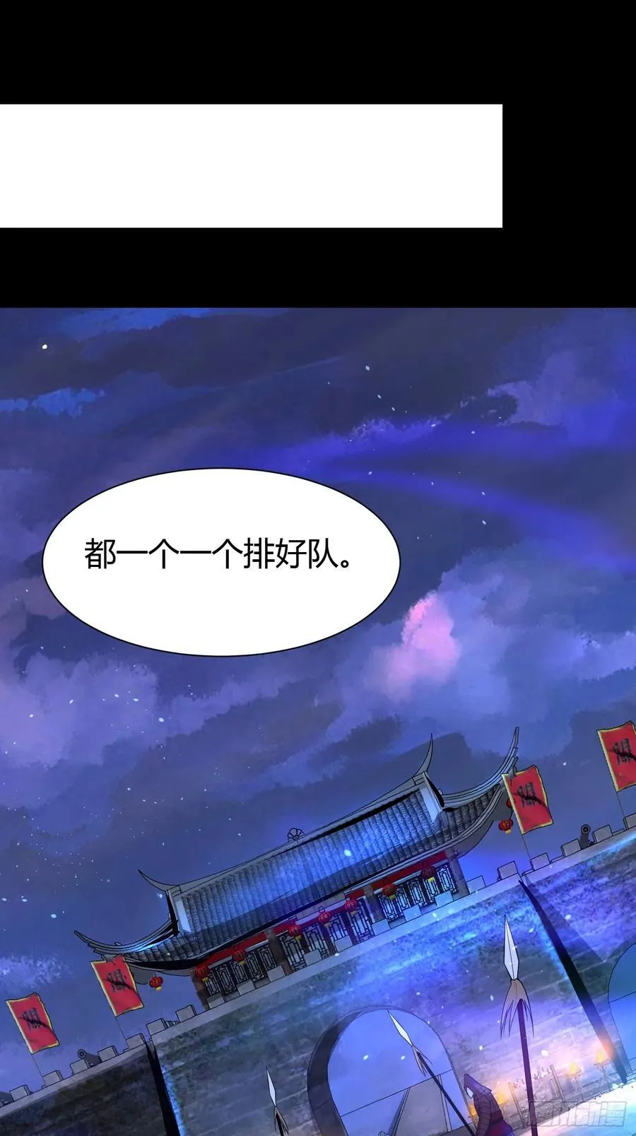 23 吸收精魂25