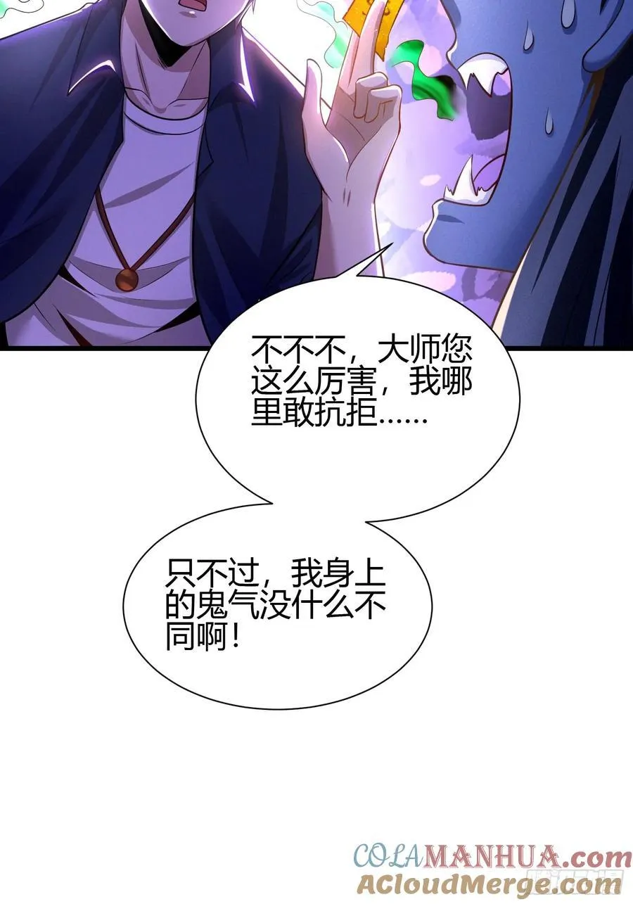 4 千年纠葛42