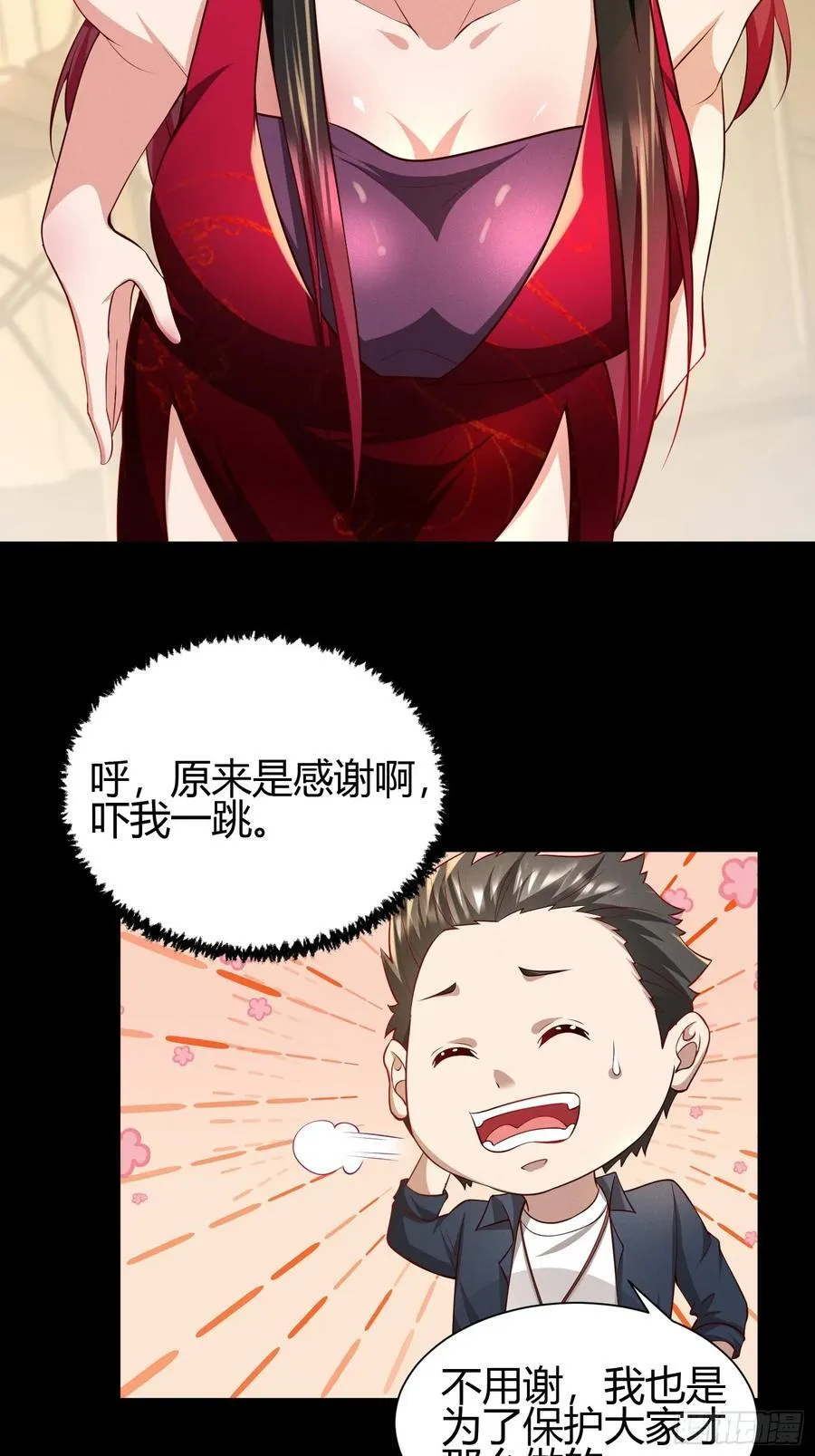 16 美人归心37