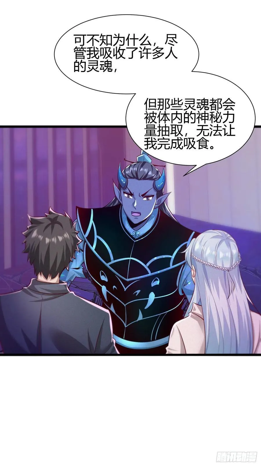 4 千年纠葛50