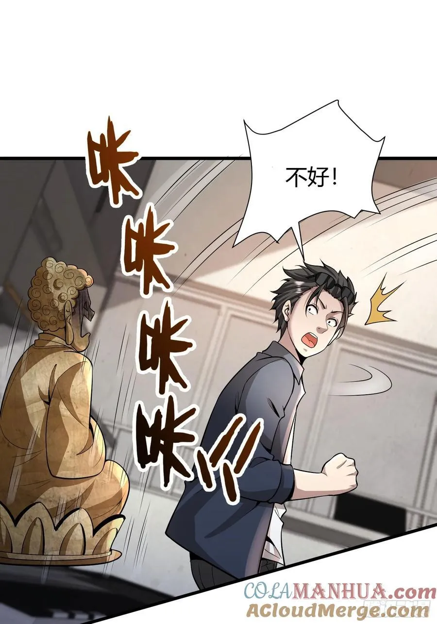 2 我是正人君子45