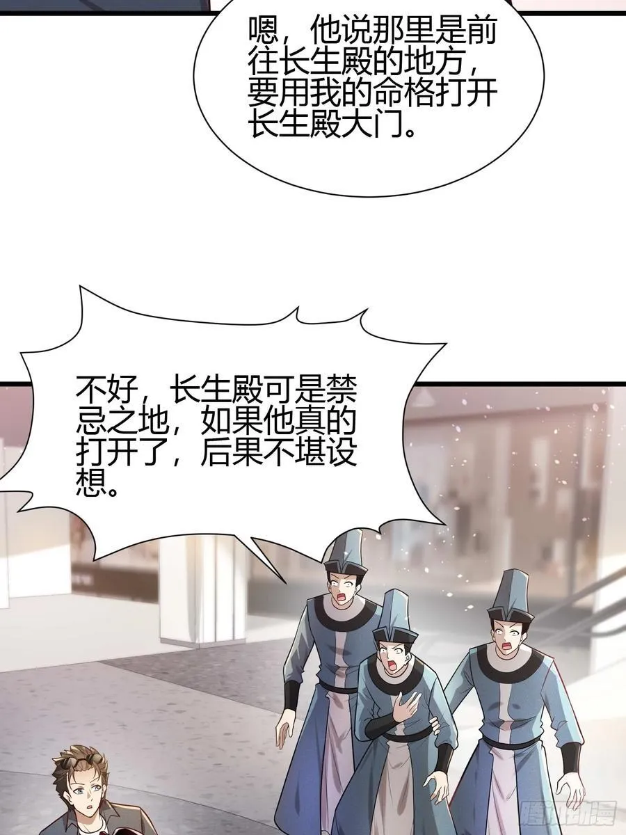 8 被美女强压20