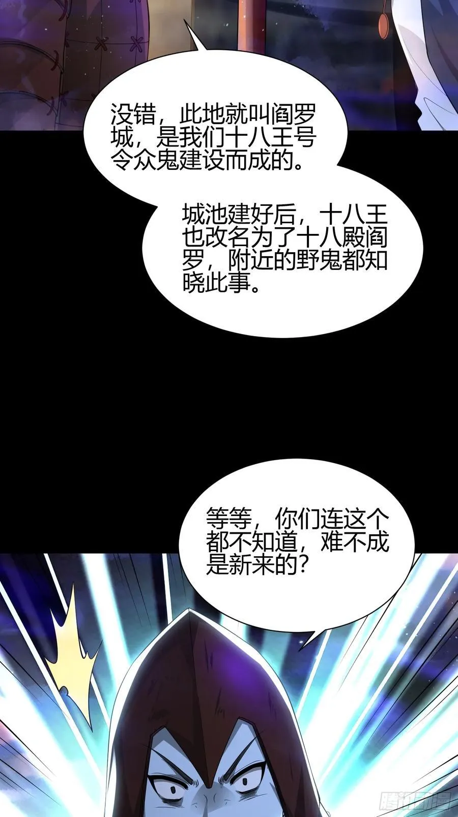 23 吸收精魂31