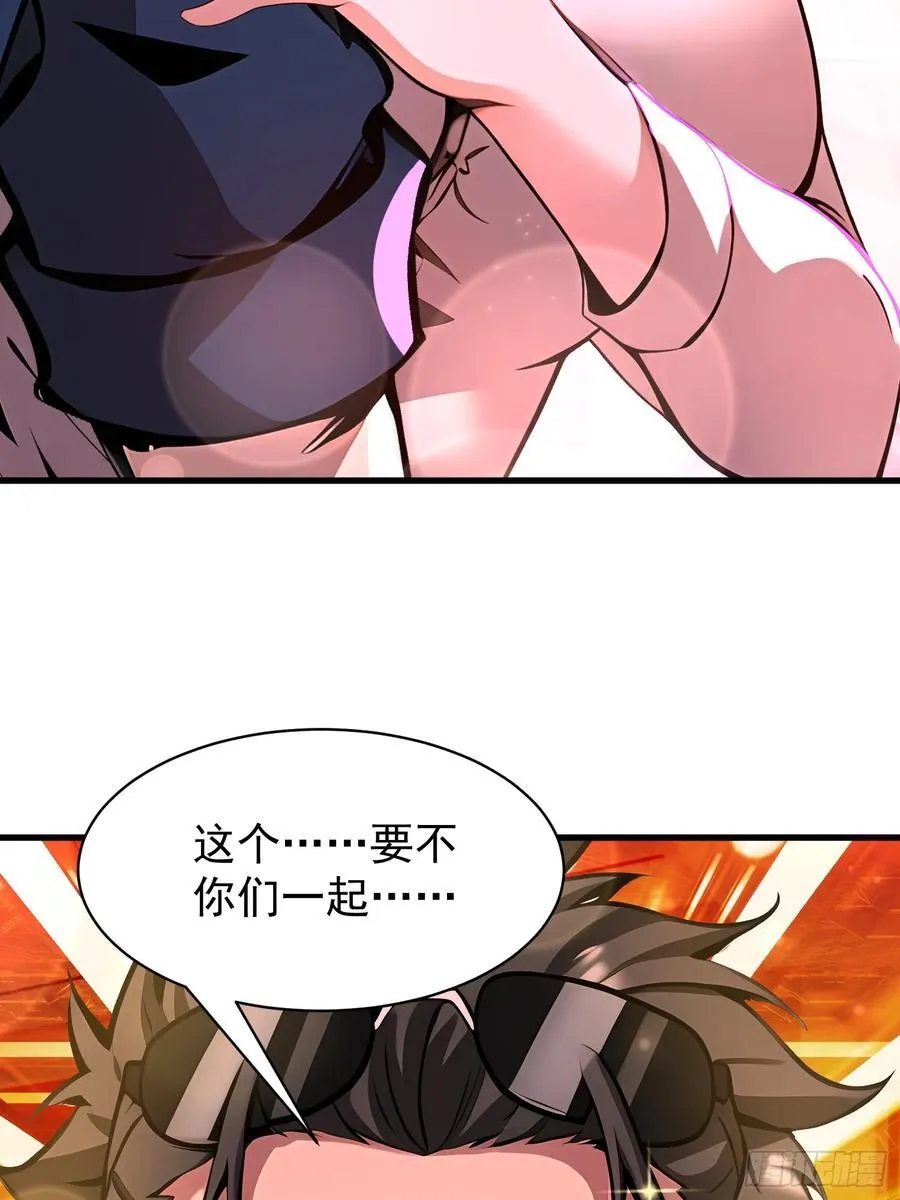 52 投怀送抱43