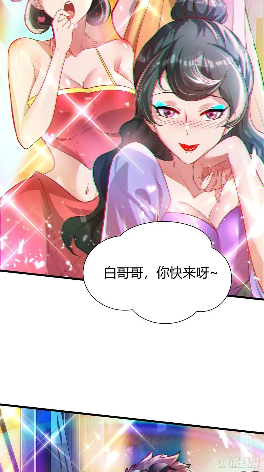 21 老熟人~23