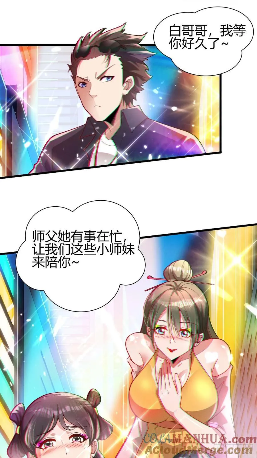 21 老熟人~22