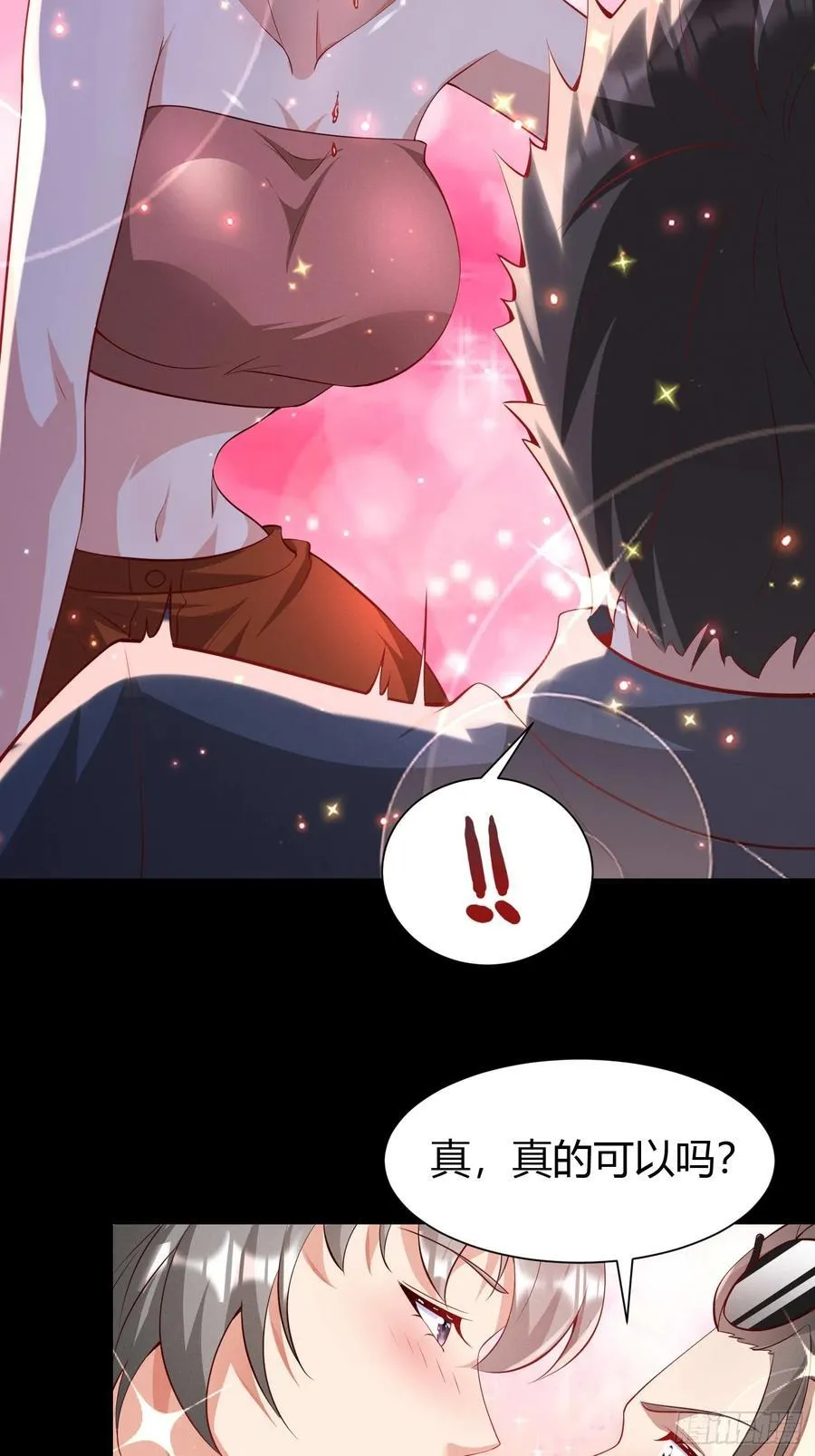 17 道友7
