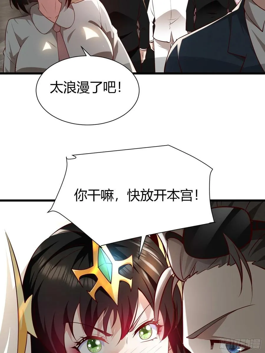 14 当众玩壁咚38