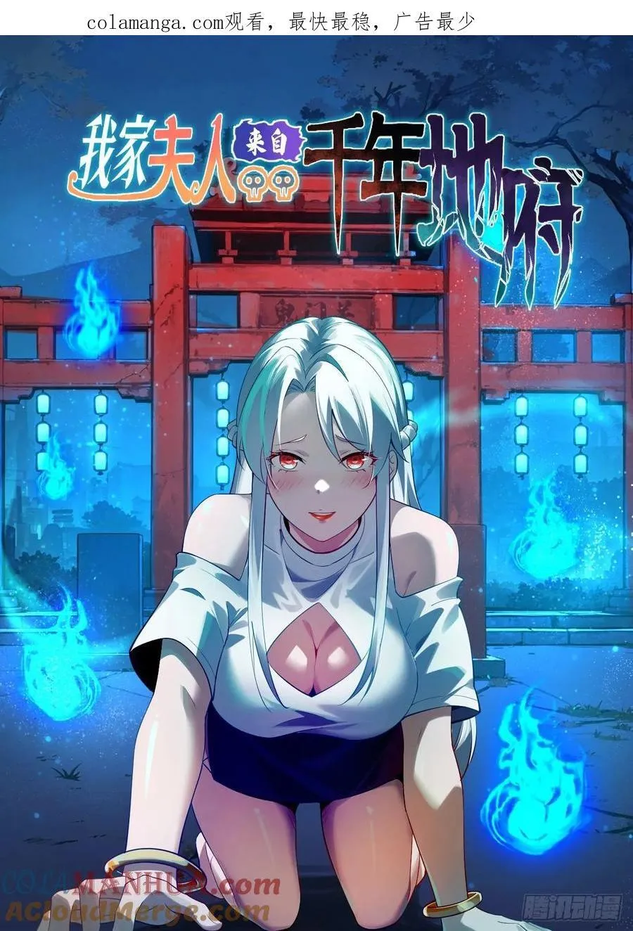 18 智斗女鬼0