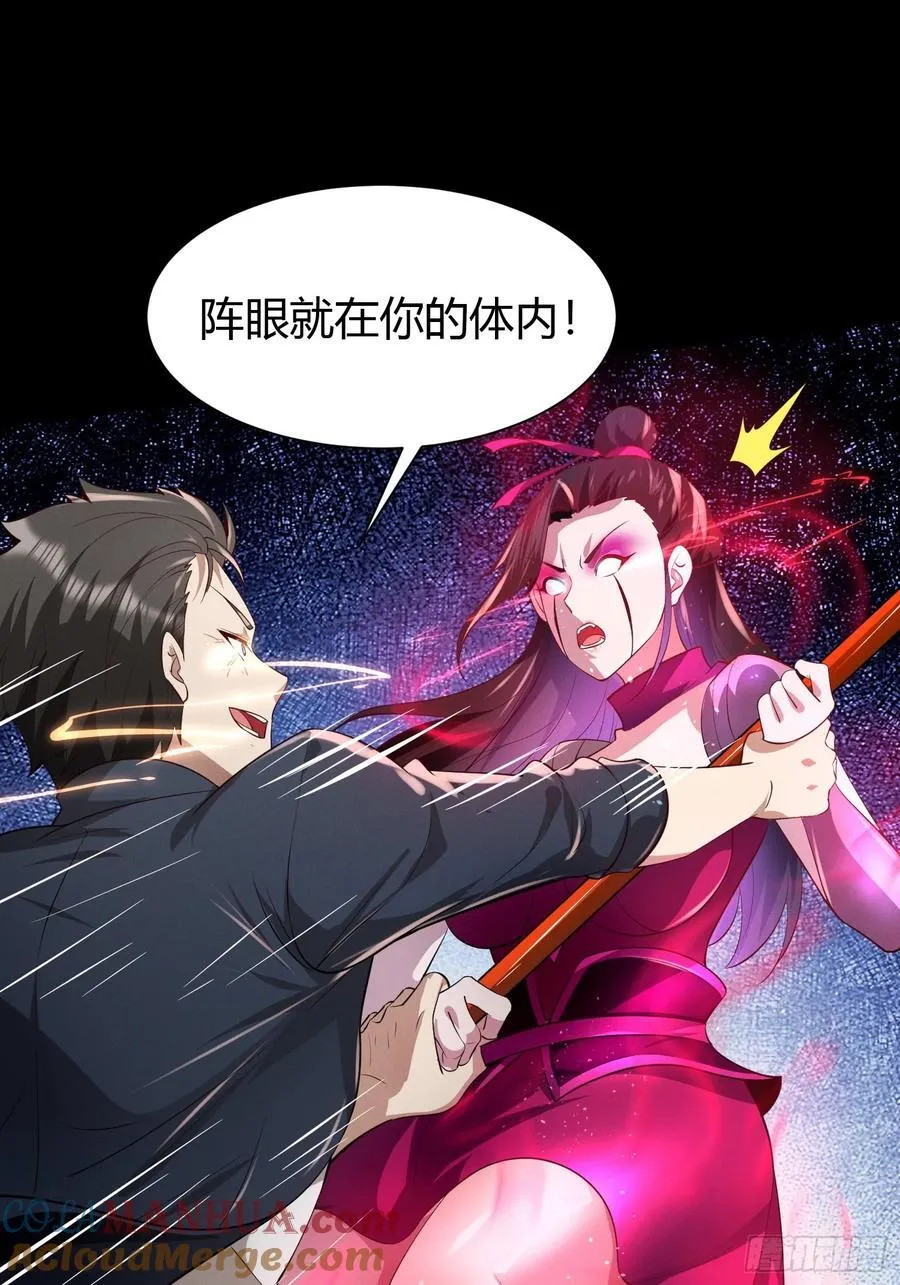 18 智斗女鬼38